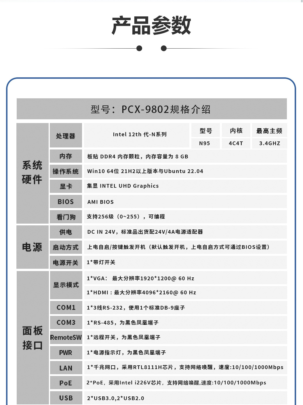 9802--N95-總_02.jpg